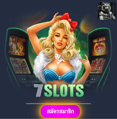 JACKPOT899 - อย่าพลาดโปรโมชั่นพิเศษ แจกเงินเข้ากระเป๋าทุกวัน